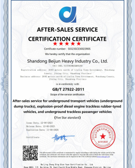 AFTER-SALES SERVICE CERTIFICATION CERTIFICATE
