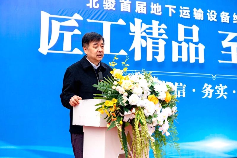 Beijun Quality · Service First Beijun Heavy Industry’s 1st Underground Transport Eqpt Maintenance Camp Successfully Concludes