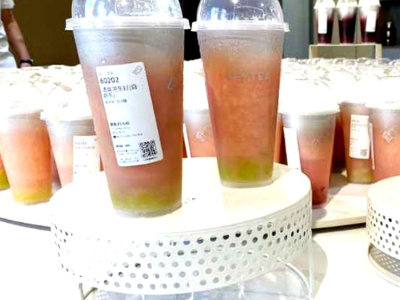 Shandong Beijun Group