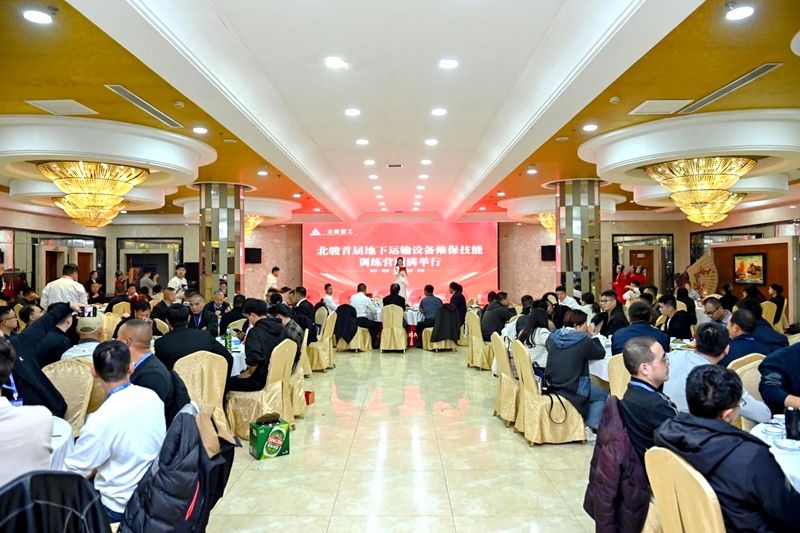 Beijun Quality · Service First Beijun Heavy Industry’s 1st Underground Transport Eqpt Maintenance Camp Successfully Concludes