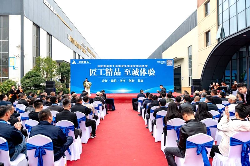 Beijun Quality · Service First Beijun Heavy Industry’s 1st Underground Transport Eqpt Maintenance Camp Successfully Concludes