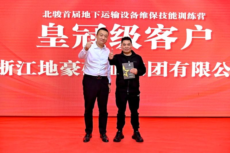 Beijun Quality · Service First Beijun Heavy Industry’s 1st Underground Transport Eqpt Maintenance Camp Successfully Concludes