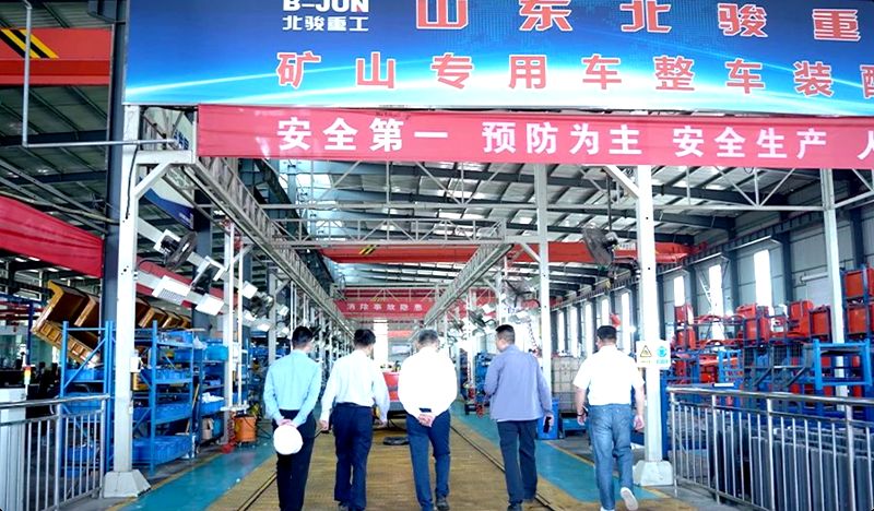 Merancang Visi Baru untuk Pertambangan: Beijun Heavy Industry Menerima Delegasi Pejabat Keselamatan Nasional