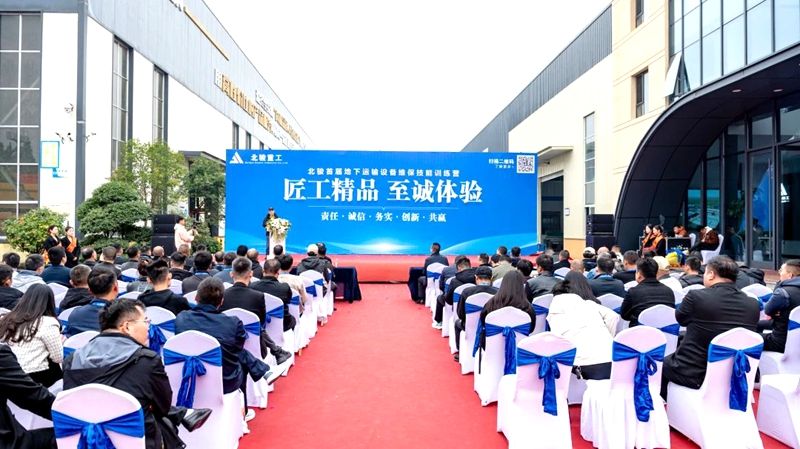 Beijun Quality · Service First Beijun Heavy Industry’s 1st Underground Transport Eqpt Maintenance Camp Successfully Concludes